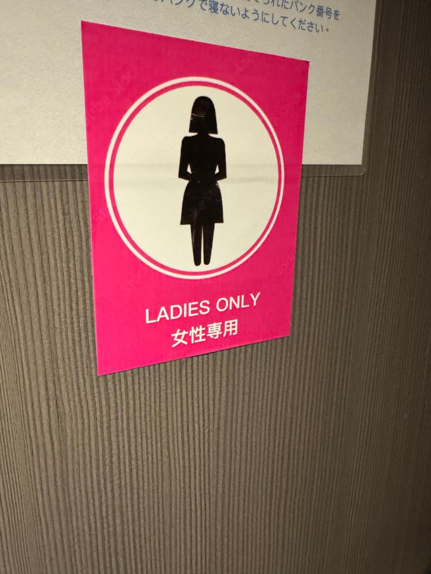 Hostel Hakone Lumi 외부 사진